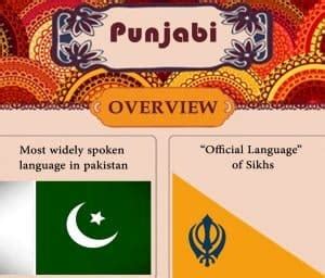 accent meaning in punjabi|indian punjabi vs pakistani.